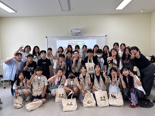 제2기 시흥시청소년환경감시단