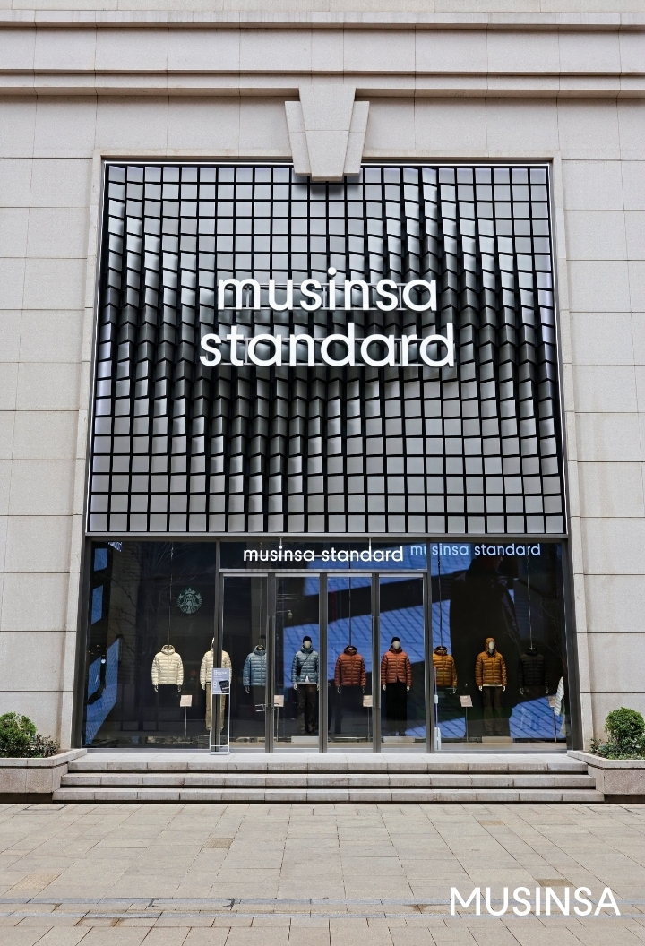 무신사 스탠다드