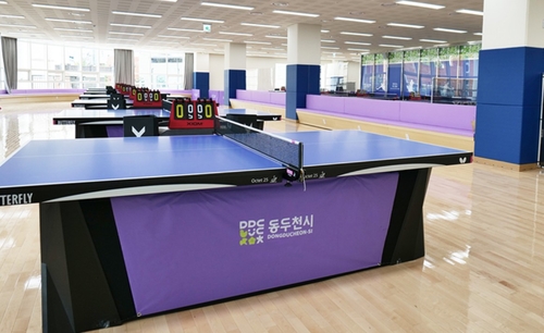 동두천시 동두천어울림센터 내 탁구아레나