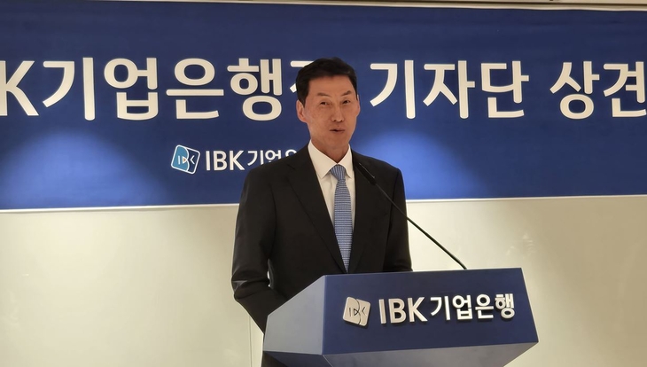 장민영 기업은행장.