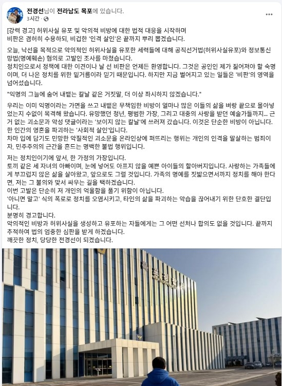 [단독] “학폭 의혹 해명하라