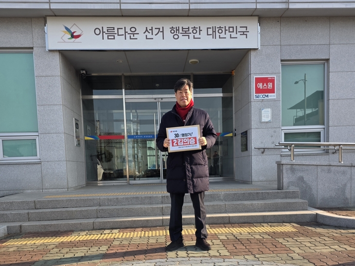 김의승, 안동시장 예비후보 등록