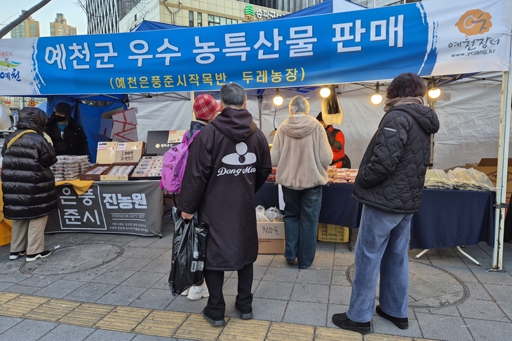 예천군, 821억 원 투입 '농업 대전환'…디지털혁신농업타운 준공 앞둬