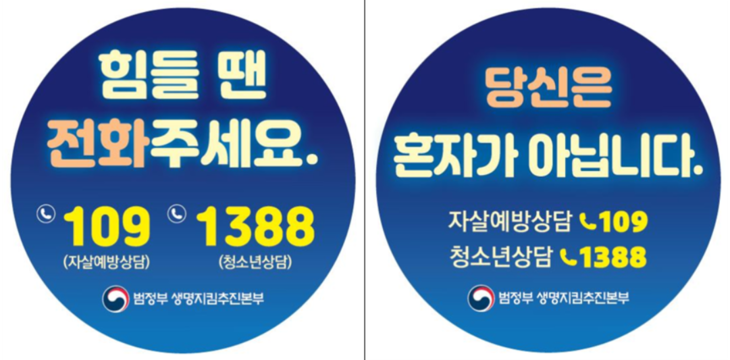 번개탄 부착 스티커(안)