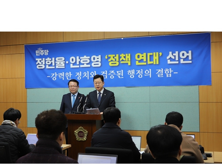 전북도지사 출마예정인 정헌율·안호영 '정책 연대' 선언... “강력한 정치와 검증된 행정의 결합