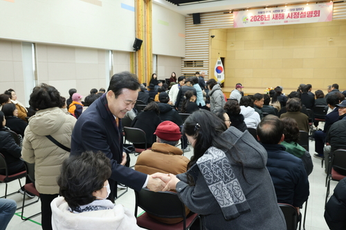 의왕시 19일 '2026 새해 시정설명회-청계동' 개최