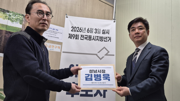 김병욱 전 청와대 정부비서관