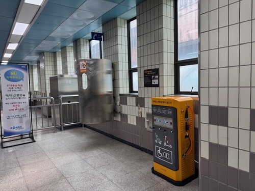 고양특례시 대곡역에 설치된 장애인 전동보장구 급속충전기