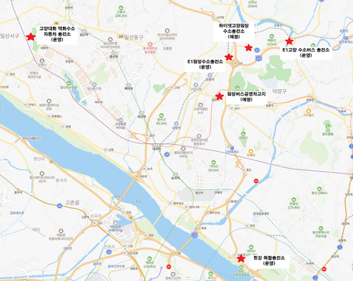 고양특례시 수소충전소 현황