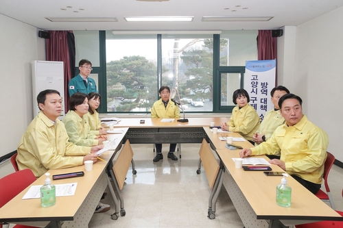 고양특례시의회 20일 구제역 발생 관련 농업기술센터 긴급 방문