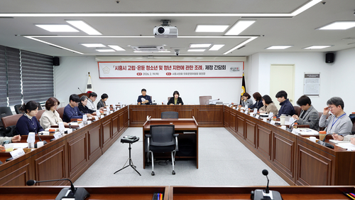 시흥시의회 19일 '시흥시 고립-은둔 청소년 및 청년 지원 조례안' 제정 간담회 개최