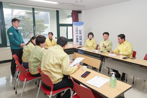 고양특례시의회 20일 구제역 발생 관련 농업기술센터 긴급 방문