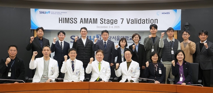 분당서울대병원 송정한 병원장 등 관계자들이 'HIMSS Modified AMAM' 7단계 인증을 기념하고 있다. 사진=분당서울대병원