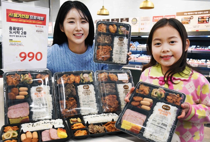 지난 19∼20일 홈플러스가 오프라인 매장에서 판매했던 990원 도시락. 사진=홈플러스