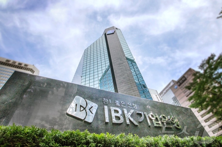 IBK기업은행.