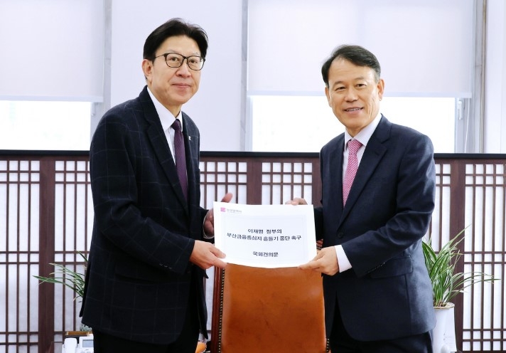 박형준 부산시장은 23일 오후 국회를 방문해 윤한홍 국회 정무위원장을 만나 이같은 내용이 담긴 건의문을 전달했다.