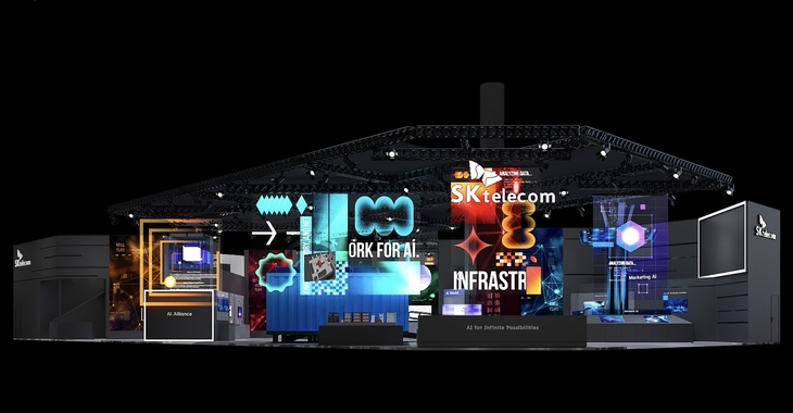 SK텔레콤 MWC26 전시관 이미지