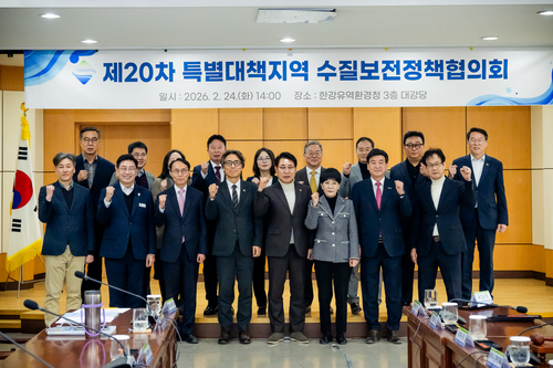 조성대 남양주시의회 의장 24일 특별대책지역 수질보전정책협의회 제20차 정책협의회 회의 참석