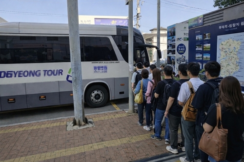 파주시 적성일반산업단지 무료 통근버스