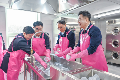 양평군 '리:워시 양평세척센터' 준공