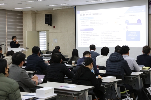 안양시 23일 2026년 중소 벤처기업 지원시책 합동 설명회 개최