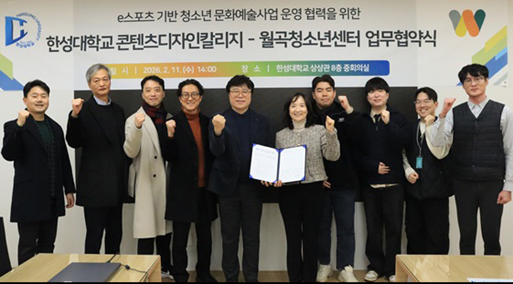 청소년 건전한 e스포츠 문화 조성과 AI 기반 진로탐색 지원 확대