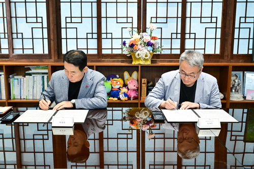 포천시-파인브이티 로보틱스 연구소 23일 양자기술 실증 및 컨설팅 협력 업무협약 체결