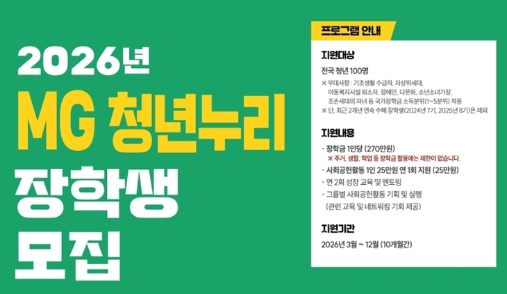 새마을금고중앙회.