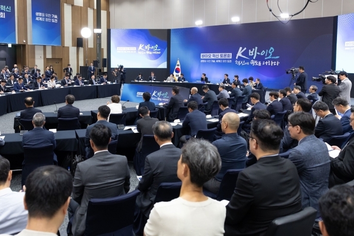 바이오 혁신 토론회