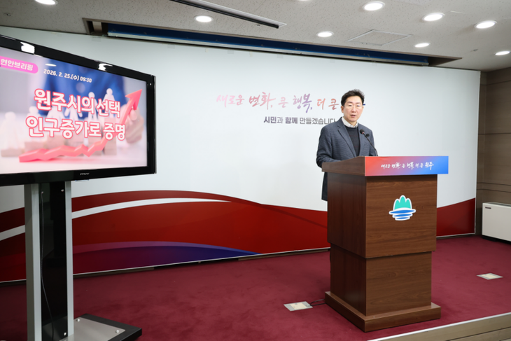 원강수 원주시장