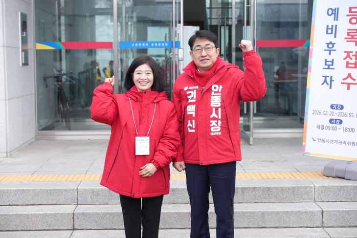 권백신, 안동시장 선거전 출사표