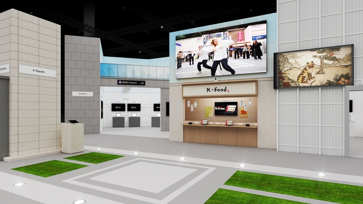 MWC26 KT 전시관 중 하이오더가 설치된 F&B 존 이미지