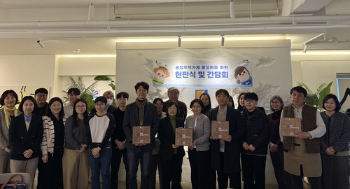 광명시 24일 공정무역가게 5곳 신규 인증