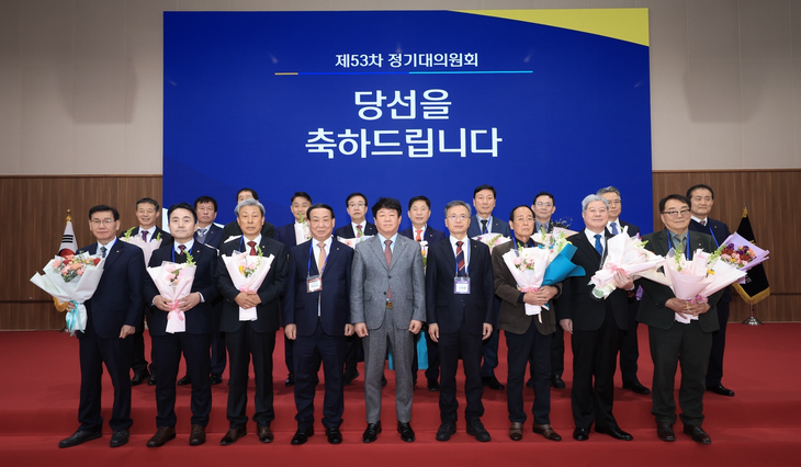 신협중앙회 제53차 정기 대의원회 전경