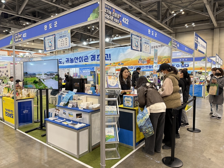 완도군, 귀농어·귀촌인 정착 돕는 정책 눈길