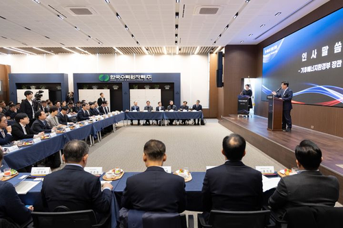 수열에너지 고속도로 만든다…‘물·에너지융합포럼’ 출범