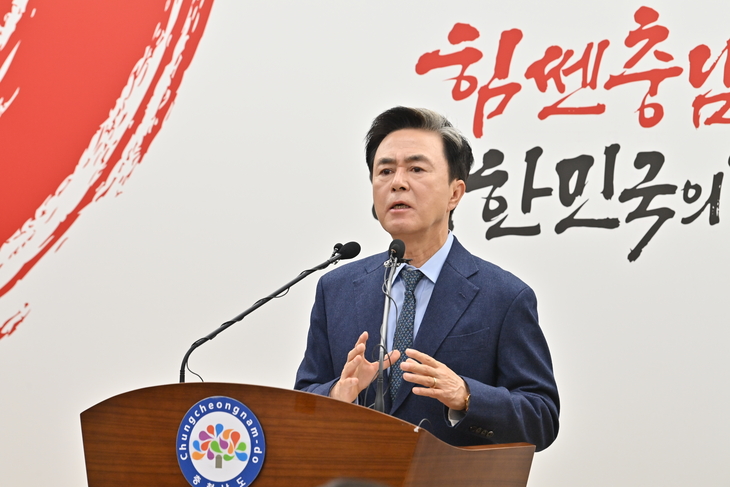 김태흠 충남지사 “진짜 통합 가야