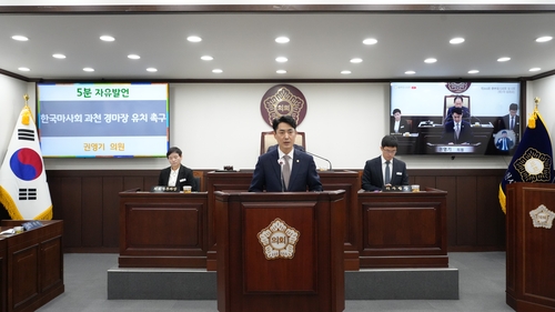 권영기 동두천시의회 의원 제344회 임시회 5분 자유발언