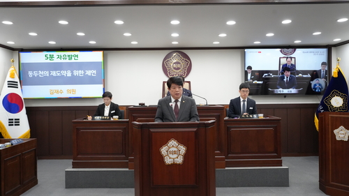 김재수 동두천시의회 의원 제344회 임시회 5분 자유발언