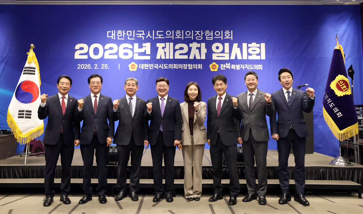 임채성, “행정수도 지위 확립 시급