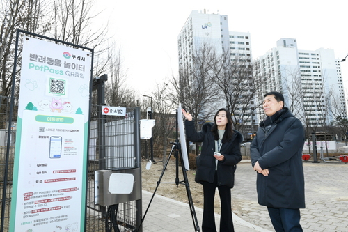 백경현 구리시장 24일 펫 테마파크 운영 현황 점검