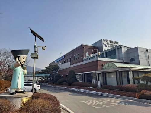 남양주시 농업기술센터 전경