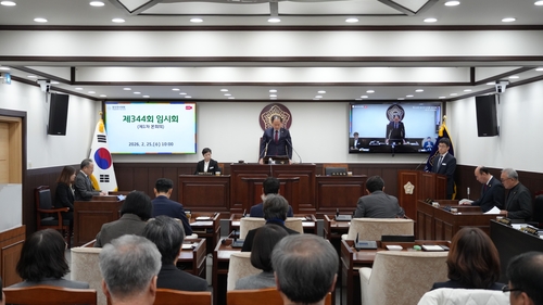 동두천시의회 제344회 임시회