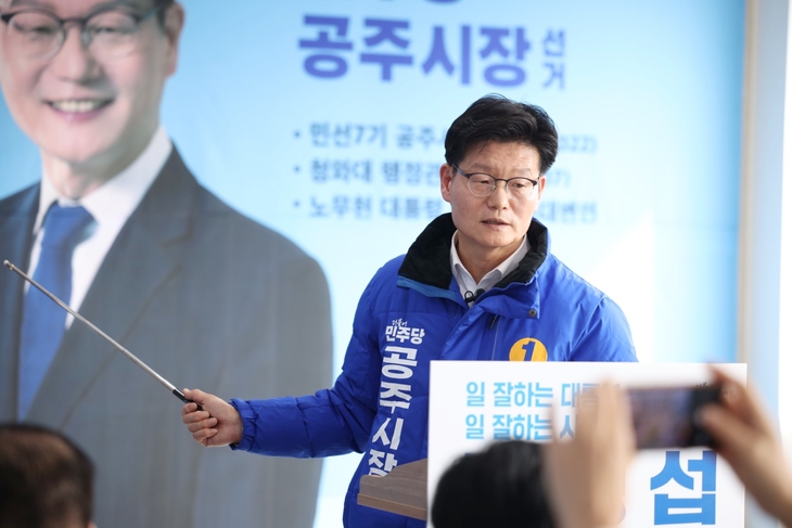 김정섭 “공주 혁신도시·공주역 버티포트
