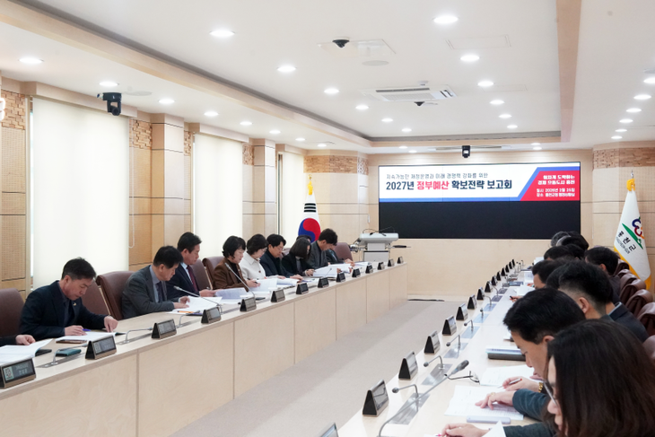 제1차 2027년도 정부예산 확보 전략보고회