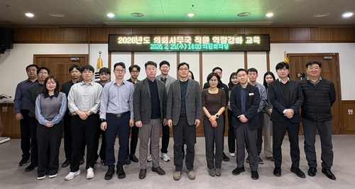 의정부시의회 25일 '스마트 의정 지원체계 구축 위한 2026년 직원 역량 강화 교육' 실시