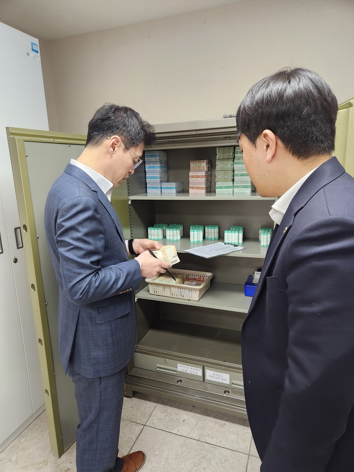 NH농협은행 경북본부, 영업점 시재조사