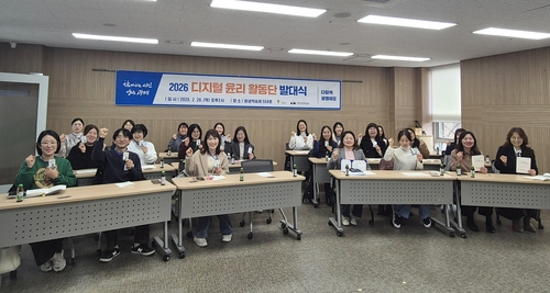 광명시 전국 최초 '시민 디지털윤리 강사' 학교 현장 투입