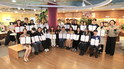 과천시 26일 제3기 청년네트워크 출범식 개최