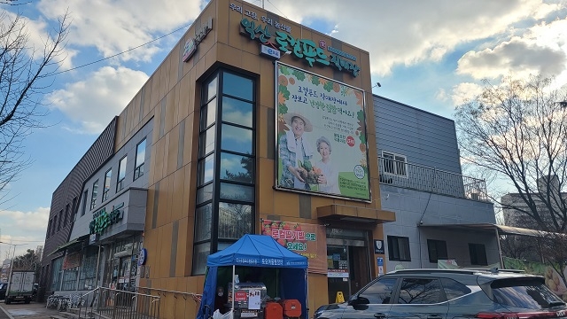 법원, 익산 어양 로컬푸드 계약 해지 '정당'